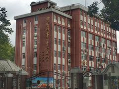 -上海市徐汇区第一中心小学