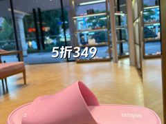 -长沙友阿奥特莱斯