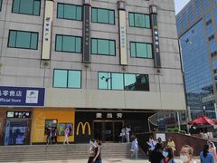 -麦当劳(新王府井店)