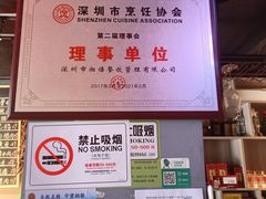 -湘语·湖南家常菜(新洲店)
