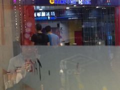 -冠军冰场CHAMPION RINK(百联又一城店)