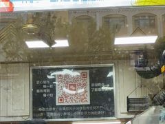 -小胖老味刨冰