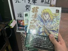 -信和中心
