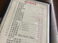 -腰记饭店(龙源路店)