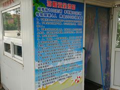 -盛世南宫影视城(北普陀影视城)