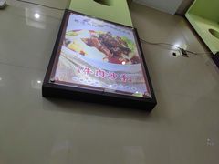 -康大口蘑面庄(将军街店)