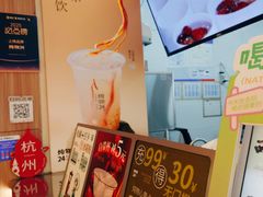 -炖物24章·顺时轻养茶(黄龙店)