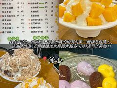 -松鹤楼(山塘街店)