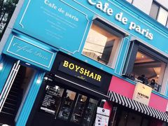 -Cafe de Paris(林荫路店)