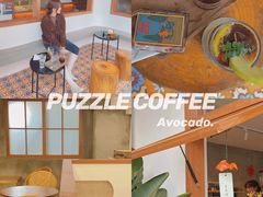 -PUZZLE COFFEE 拼图咖啡