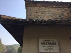 -韶山毛泽东同志故居