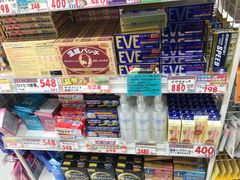 -大国药妆(銀座一丁目駅前店)