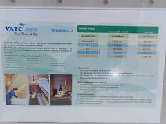 菜单-河内内排国际机场