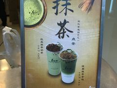 -1点点(新会店)
