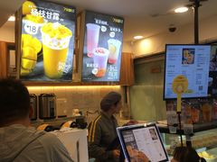 -7分甜(观前碧凤坊店)