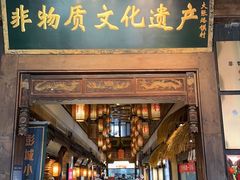 -大张烙馍村·美食地标(泉山店)