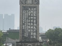 -枫桥景区