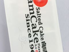 -升恒昌免税商店(桃园国际机场店)