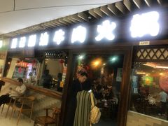 -悦乐坊