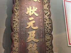 -台州博物馆