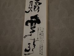 -刀马旦养生中心(时代店)