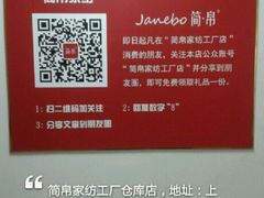 android_upload_pic-九亭分店