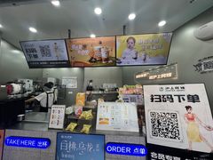 -沪上阿姨·精选茶饮(龙湖滨江天街店)