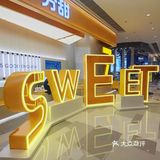 超柠桃气一夏