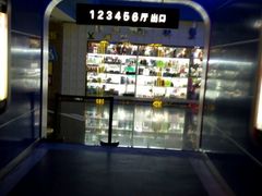 -奥斯卡新都汇影城(终级银幕)