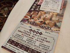 -万山楼海鲜酒家·二十三年老字号