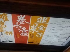 -王如意油茶(信旺·华府骏苑店)