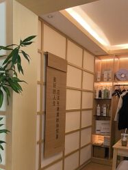 -可樱汇·美容洗发SPA