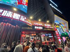 -聚味瞿记·龙虾堂(坡子街店)