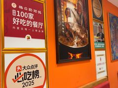 -格日勒阿妈蒙古厨房(新华广场店)