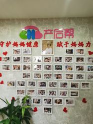 -产后帮产后修复(首城国际店)