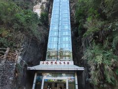 -马岭河峡谷风景区