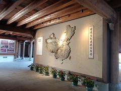-清漾毛氏文化村