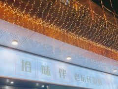 -梅林生活中心