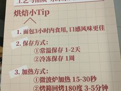-LELECHA乐乐茶(百货大楼店)