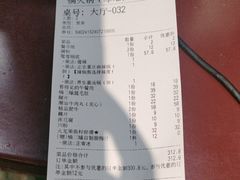 -楠火锅(绿地新都会店)