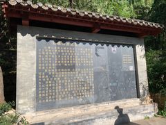 -红螺寺