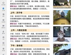 -陈记菜馆·非遗淮扬菜(东关街教场店)