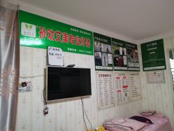 -孙劝艾美