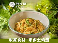 -寻乡迹· 湖南家宴(竹坑店)