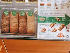 -SUBWAY赛百味(大都荟店)