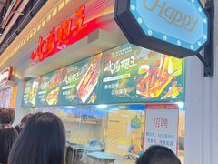 -一代烤翅王(大汉口店)