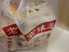 -朱记小郑酥烧饼(建康路店)