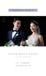 点击看大图 -爱城婚纱摄影·品质严选店