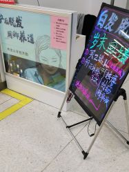 -乌守道白发防脱生发养发