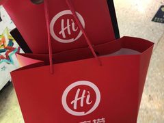 -海底捞火锅(天一广场亚细亚店)